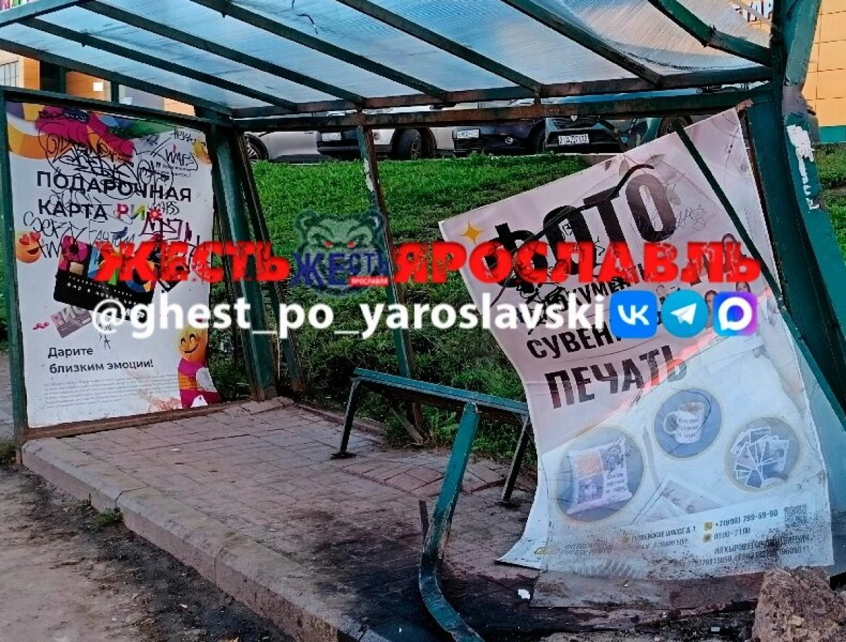 После трагедии ярославцы просят не закрывать рекламой остановки