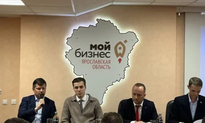 В ярославле создают региональное отделение Клуба молодых промышленников
