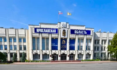 Поддержка участников СВО в Ярославской области: полный перечень мер