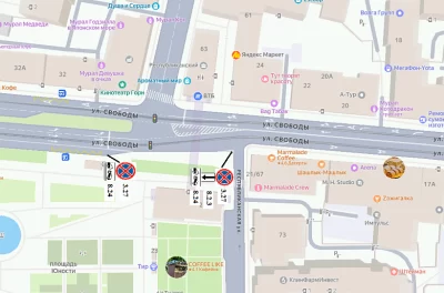 В Ярославле запретили стоянку на участке улицы Свободы