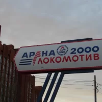 В Ярославле поймали продавца фальшивых билетов на хоккей