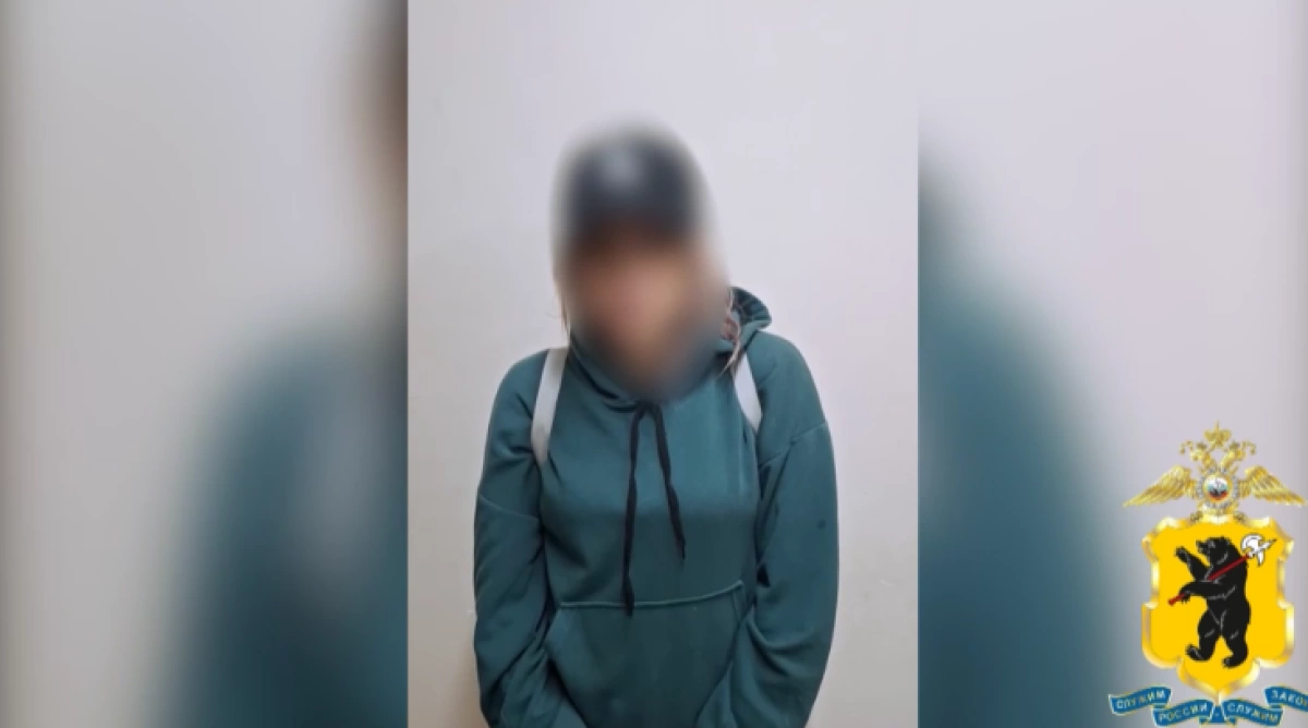 В Дзержинском районе Ярославля задержана закладчица В Дзержинском районе Ярославля задержана закладчица