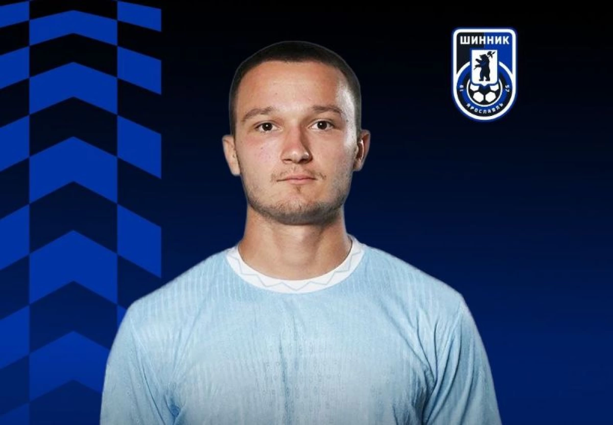 &laquo;Шинник&raquo; подписал контракт с 22-летним полузащитником