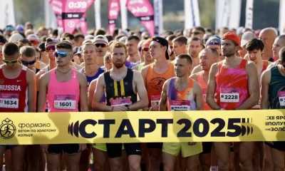 XII ярославский полумарафон серии «Бегом по Золотому кольцу» собрал более 7 тысяч участников