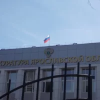 В Ярославле компанию оштрафовали на полмиллиона за взятку