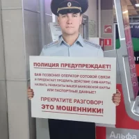 В Ярославской области полицейские вернули пенсионерке отправленные мошенникам деньги