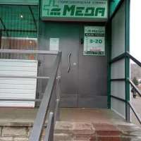 Меда