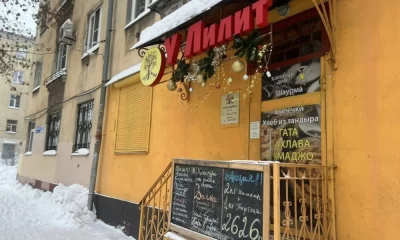 В Ярославле жительница дома судится с хозяйкой кафе &laquo;У Лилит&raquo;