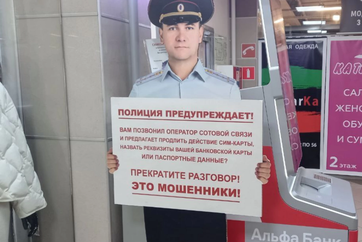 В Ярославской области полицейские вернули пенсионерке отправленные мошенникам деньги