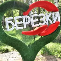 Началось строительство скейт-парка в поселке Красные Ткачи