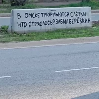 В Ярославле ищут хоккейных болельщиков-вандалов