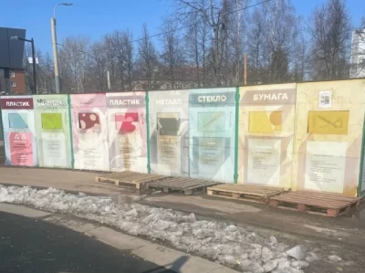 В Ярославле из Юбилейного парка уберут контейнеры для раздельного сбора мусора