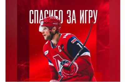 ФХР дала комментарий по поводу завершения карьеры Андроновым