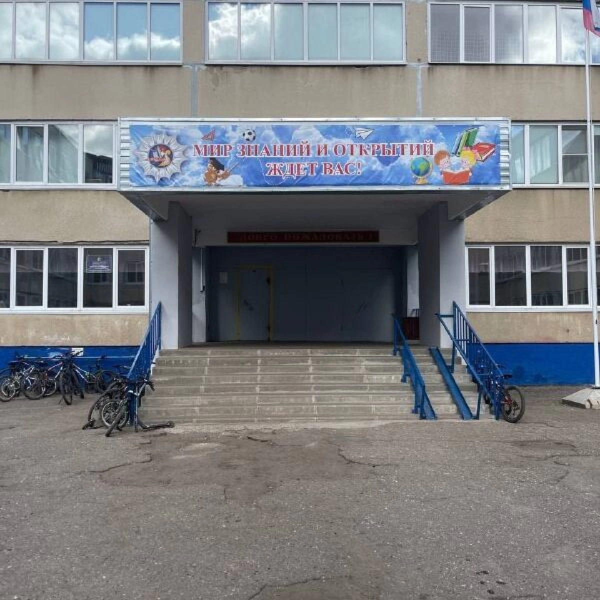 Родители ярославских школьников пожаловались на навязывание банковских услуг детям Родители ярославских школьников пожаловались на навязывание банковских услуг детям