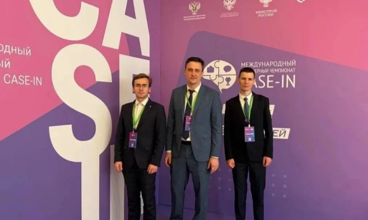 Команда «Ярэнерго» вошла в ТОП-5 на международном чемпионате CASE-IN Команда «Ярэнерго» вошла в ТОП-5 на международном чемпионате CASE-IN