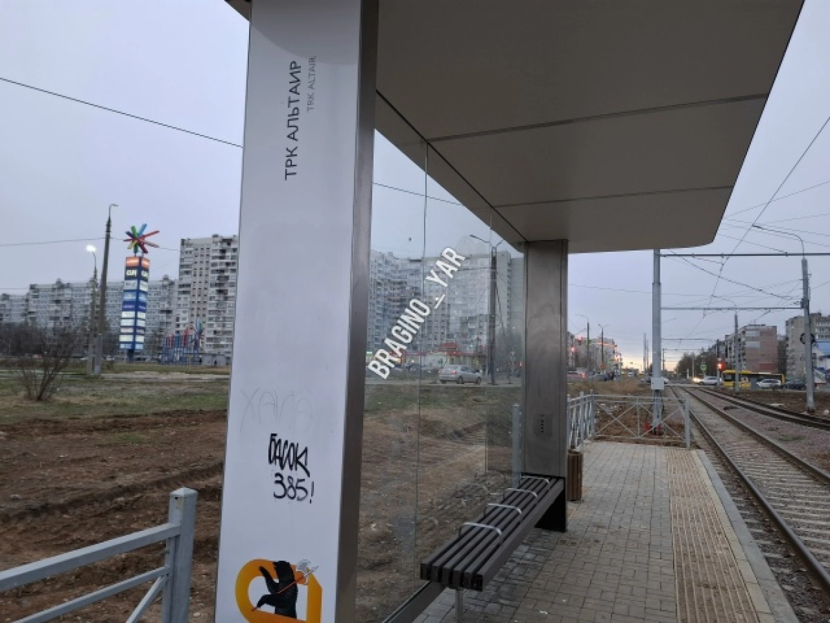 Отмытые трамвайные &laquo;Яостановки&raquo; у &laquo;Альтаира&raquo; простояли чистыми меньше суток