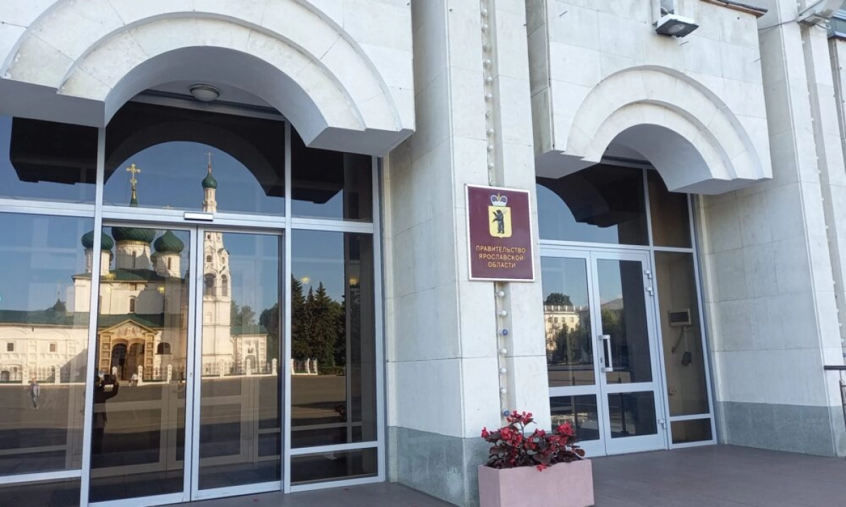 В Ярославской области привели к стандартам ЦФО меры поддержки участников СВО и их семей В Ярославской области привели к стандартам ЦФО меры поддержки участников СВО и их семей