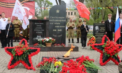 Вечный огонь зажгли в поселке Поречье-Рыбное в преддверии Дня Победы