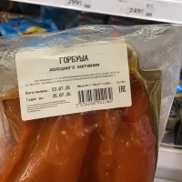В Ярославской области нашли горбушу &laquo;из будущего&raquo;