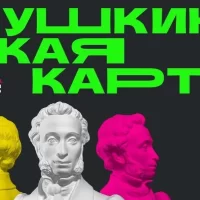 В Ярославле вынесен приговор по делу о мошенничестве с Пушкинскими картами