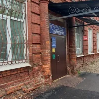В Ярославской области попавшая в яму сотрудница аптеки отсудила ущерб за перелом лодыжки