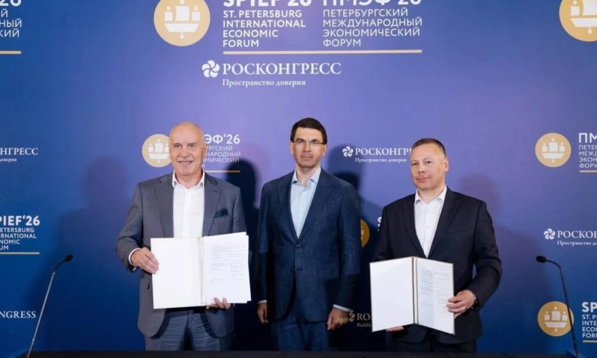 Опыт Ярославской области по созданию реестра ответственного бизнеса оценили на ПМЭФ-2026&nbsp;