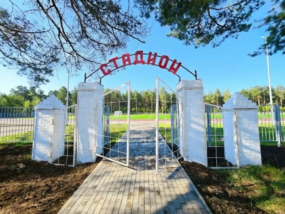В Ярославской области жители пожаловались на открытый, но закрытый стадион В Ярославской области жители пожаловались на открытый, но закрытый стадион