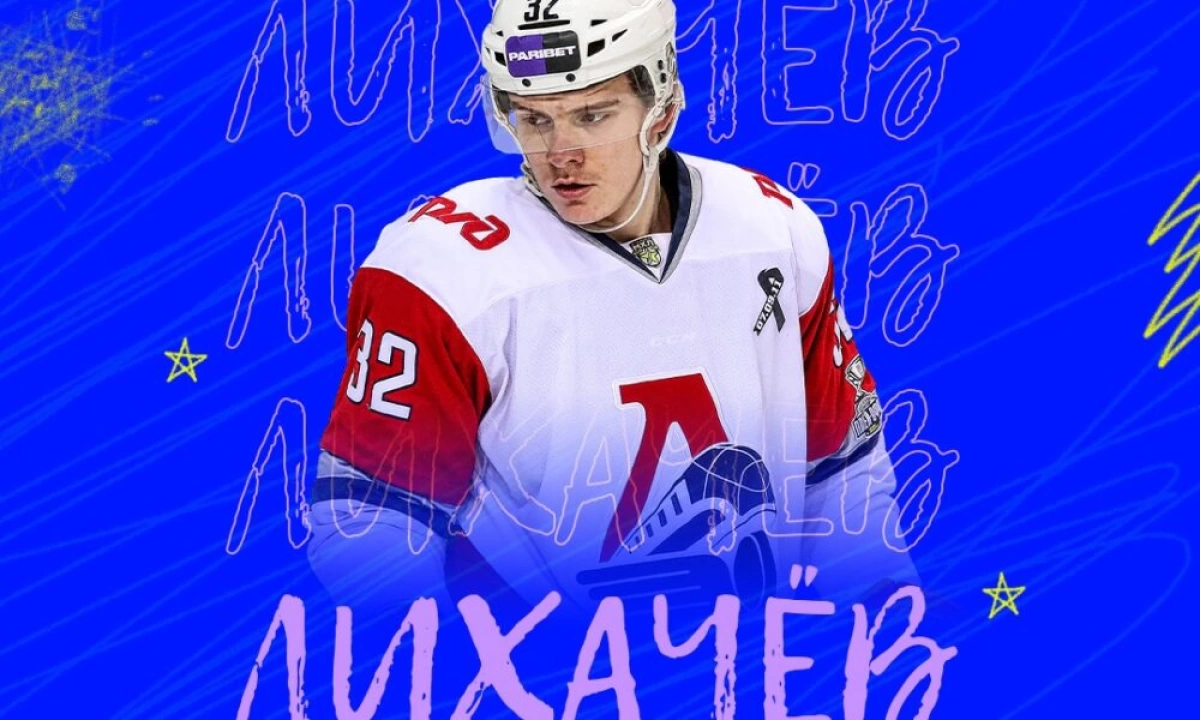 «Локомотив» отдал в аренду Ярослава Лихачева «Локомотив» отдал в аренду Ярослава Лихачева