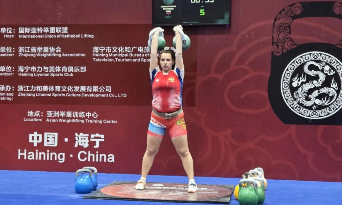 Ярославна завоевала медали чемпионата мира по гиревому спорту Ярославна завоевала медали чемпионата мира по гиревому спорту