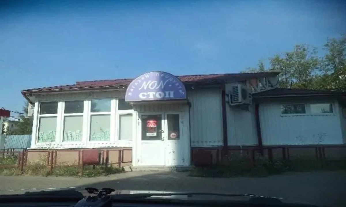 В Рыбинске закрыли 11 из 20 городских рюмочных 