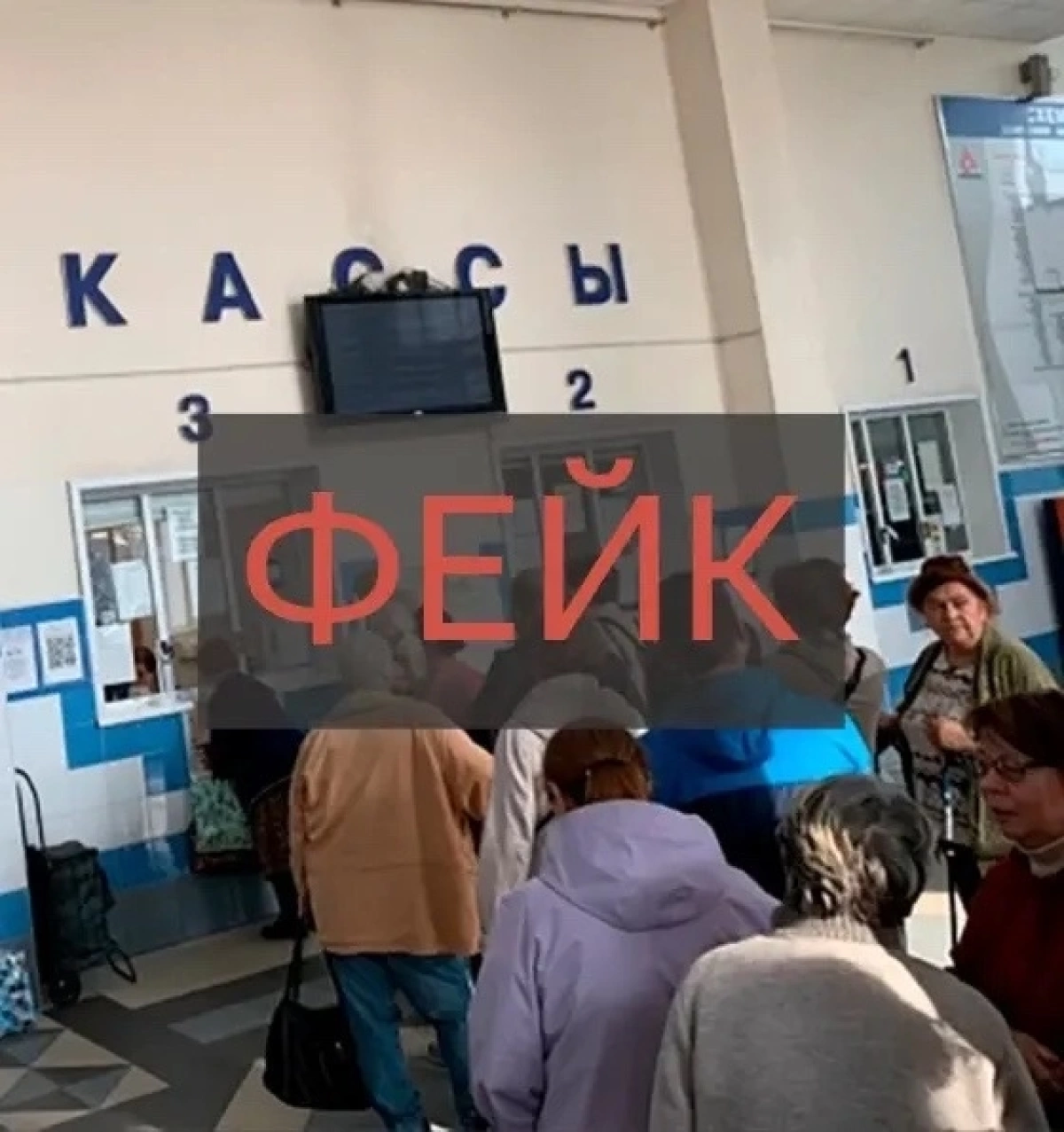 Информацию об очередях в кассы ярославского автовокзала назвали фейком