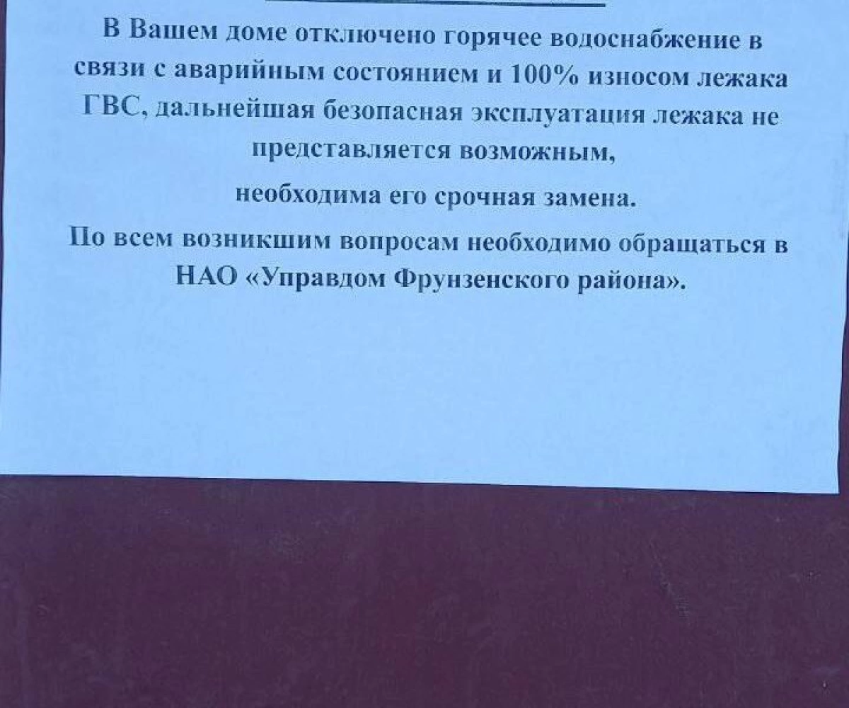 В ярославской пятиэтажке обещают подлатать лежак со 100% износом