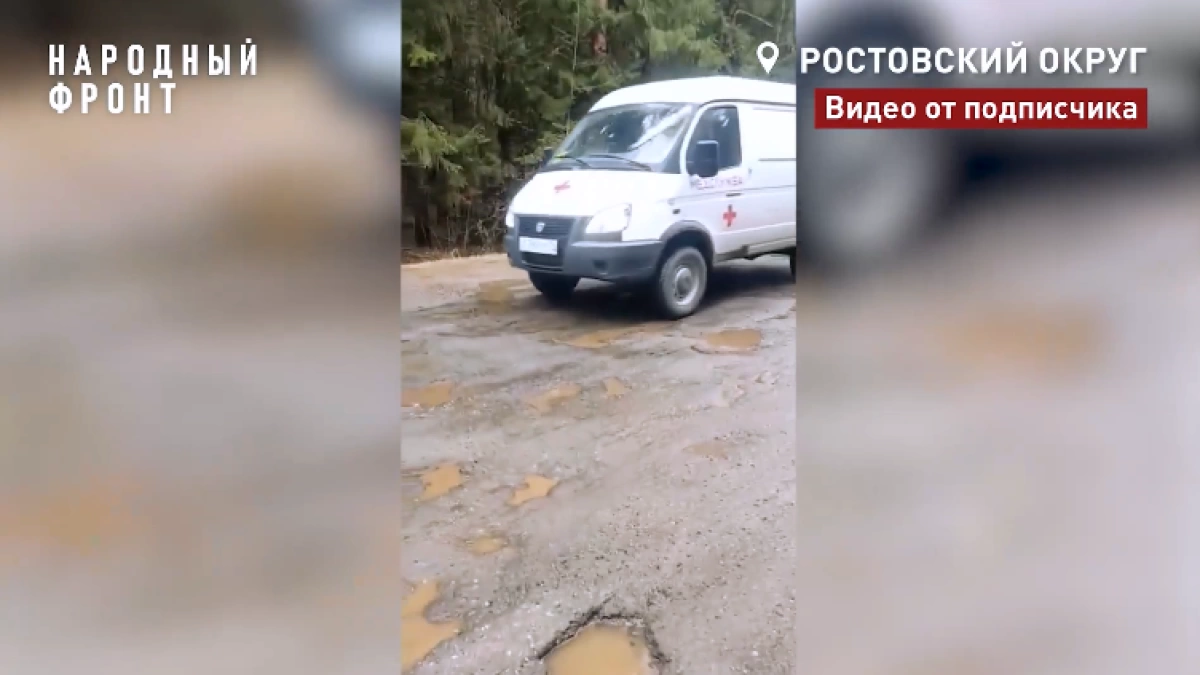 В Ярославской области большегрузы игнорируют запреты и уничтожают дорогу