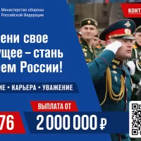 В Ярославской области увеличили выплату контрактникам до 2 млн рублей