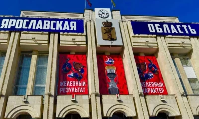 Ярославскому «Локомотиву» установят новую звезду в честь победы