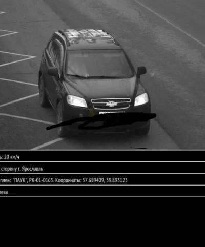 «Пришли штрафы за три дня»: ярославцы попали в «паучьи» сети   