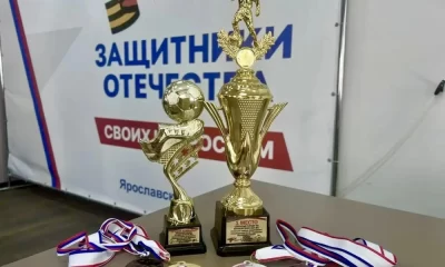 Ярославская команда стала победителем турнира по мини-футболу для незрячих