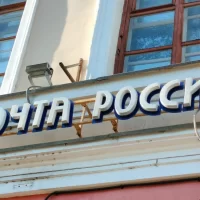 В Ярославской области сотрудницу почты судили за хищение 130 тысяч рублей