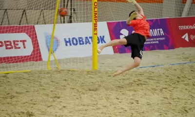 Женский Кубок России по пляжному футболу стартовал в Ярославле