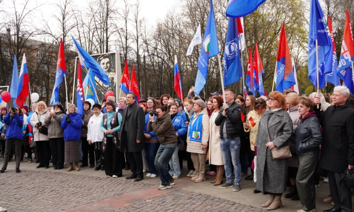 В Ярославле прошел митинг в честь Праздника Весны и Труда