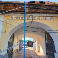 Мэрия остановила продажу Центрального рынка
