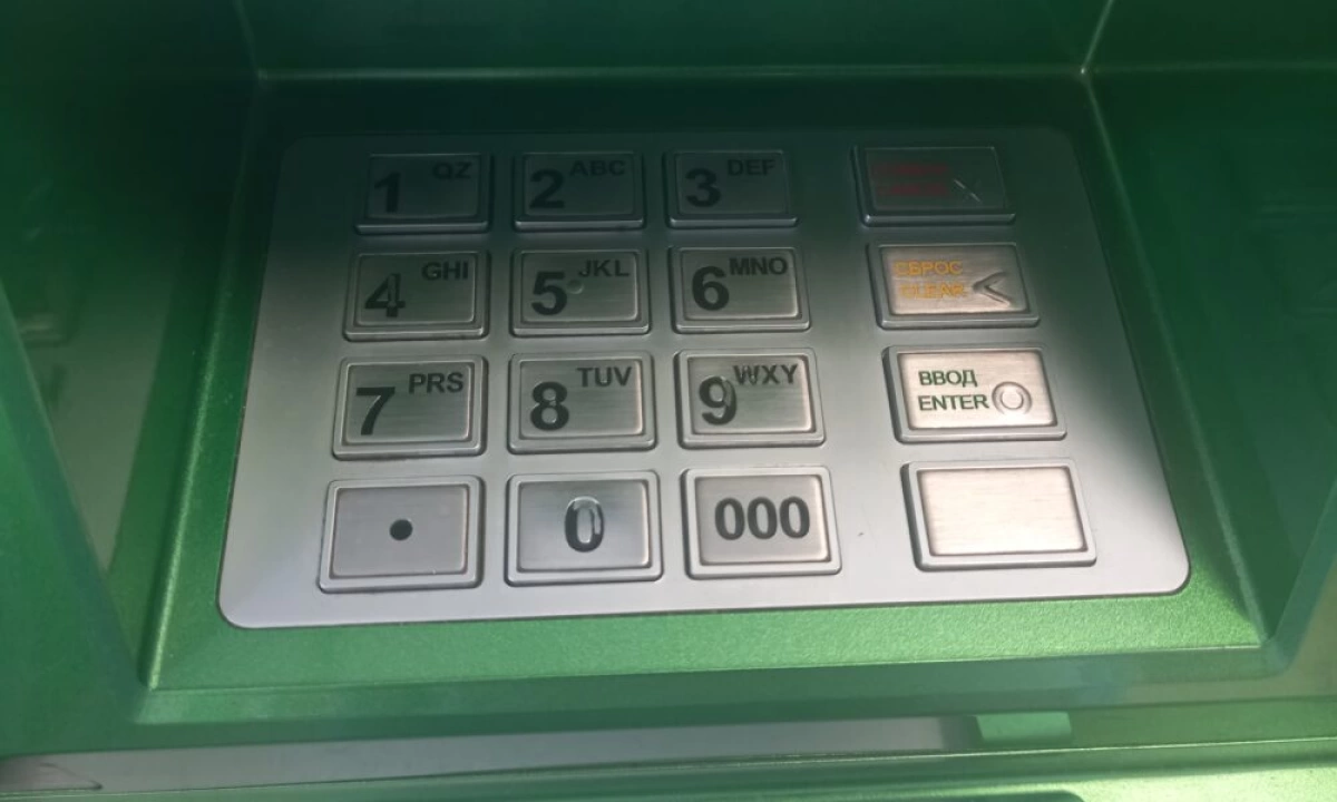 В Тутаеве возбуждено уголовное дело о краже денег из купюроприемника банкомата В Тутаеве возбуждено уголовное дело о краже денег из купюроприемника банкомата