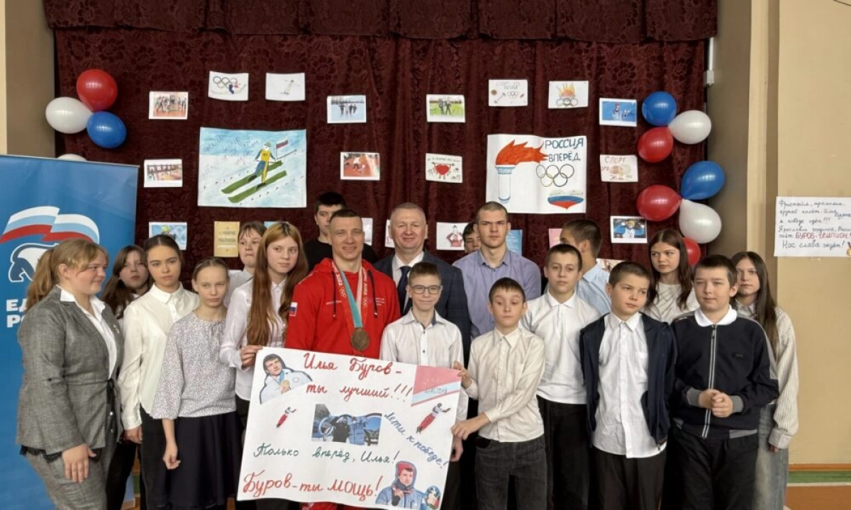 Олимпийский призёр Илья Буров встретился с гаврилов-ямскими школьниками Олимпийский призёр Илья Буров встретился с гаврилов-ямскими школьниками
