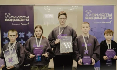 В Ярославской области прошел этап чемпионата по пилотированию дронов