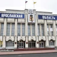 Доходы бюджета Ярославской области на 2026 год увеличатся на 2 млрд рублей