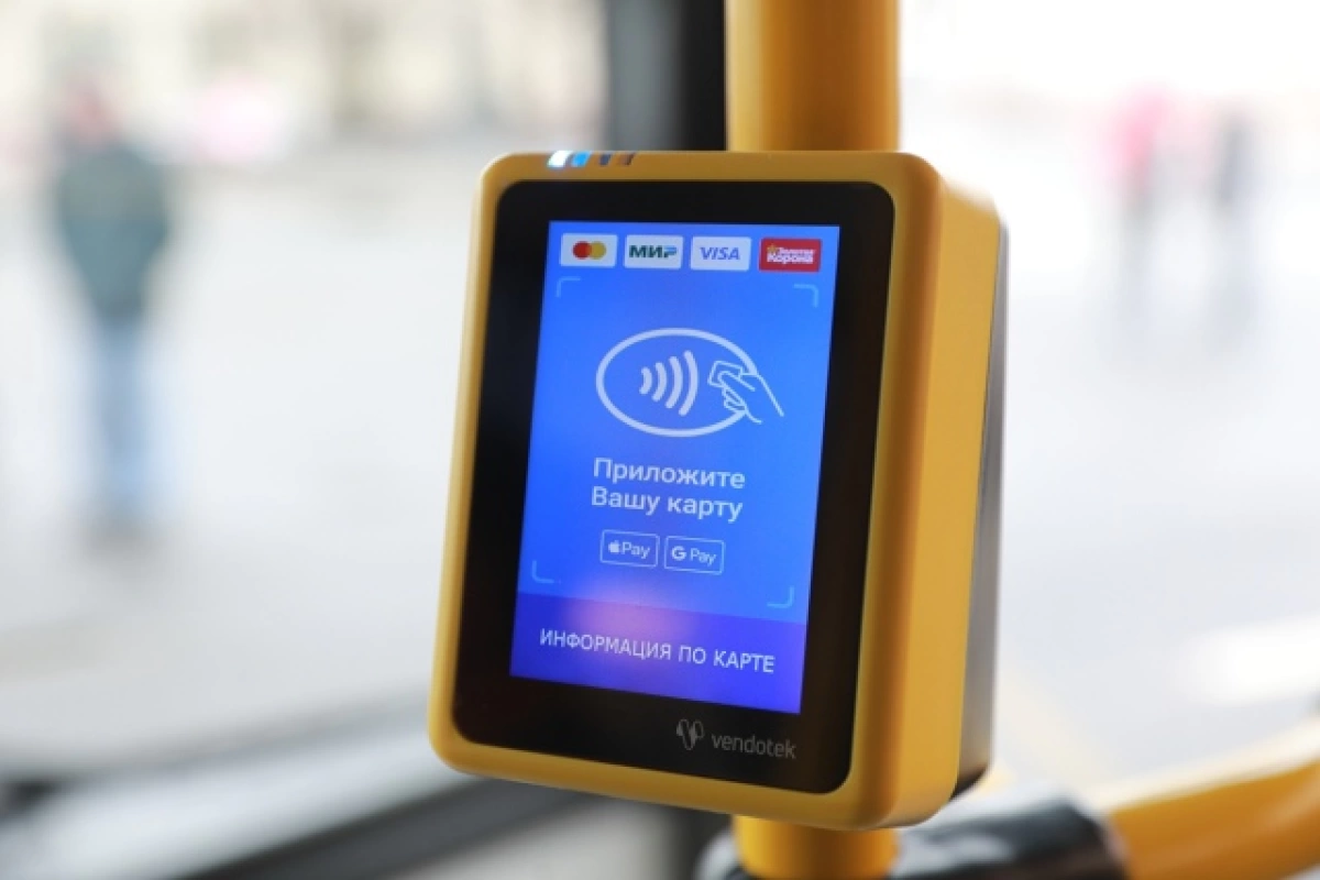 В минтрансе объяснили списанные с банковских карт ярославцев деньги В минтрансе объяснили списанные с банковских карт ярославцев деньги