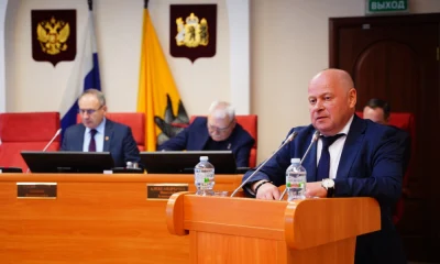 Ярославская областная Дума скорректировала бюджет текущего года&nbsp;
