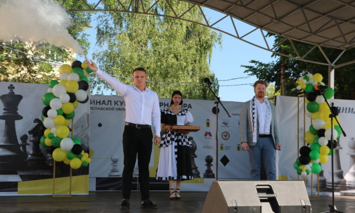 В Ярославской области прошел масштабный шахматный фестиваль В Ярославской области прошел масштабный шахматный фестиваль