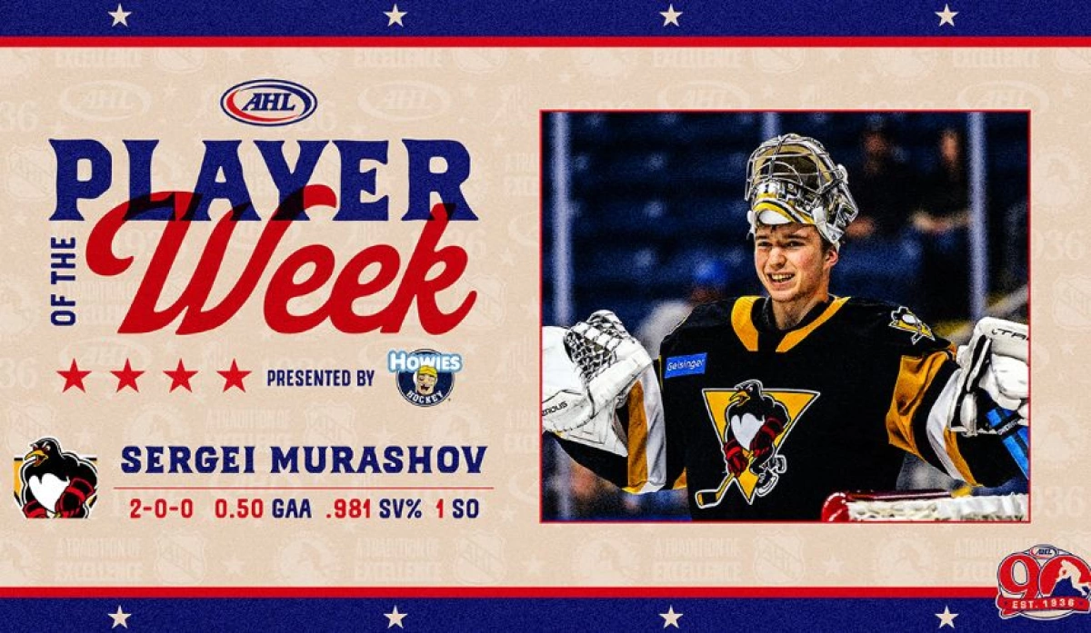 Ярославец признан лучшим игроком Американской хоккейной лиги