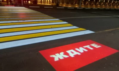 В Ярославле на Московском проспекте установят 29 проекторов для светящихся «зебр»
